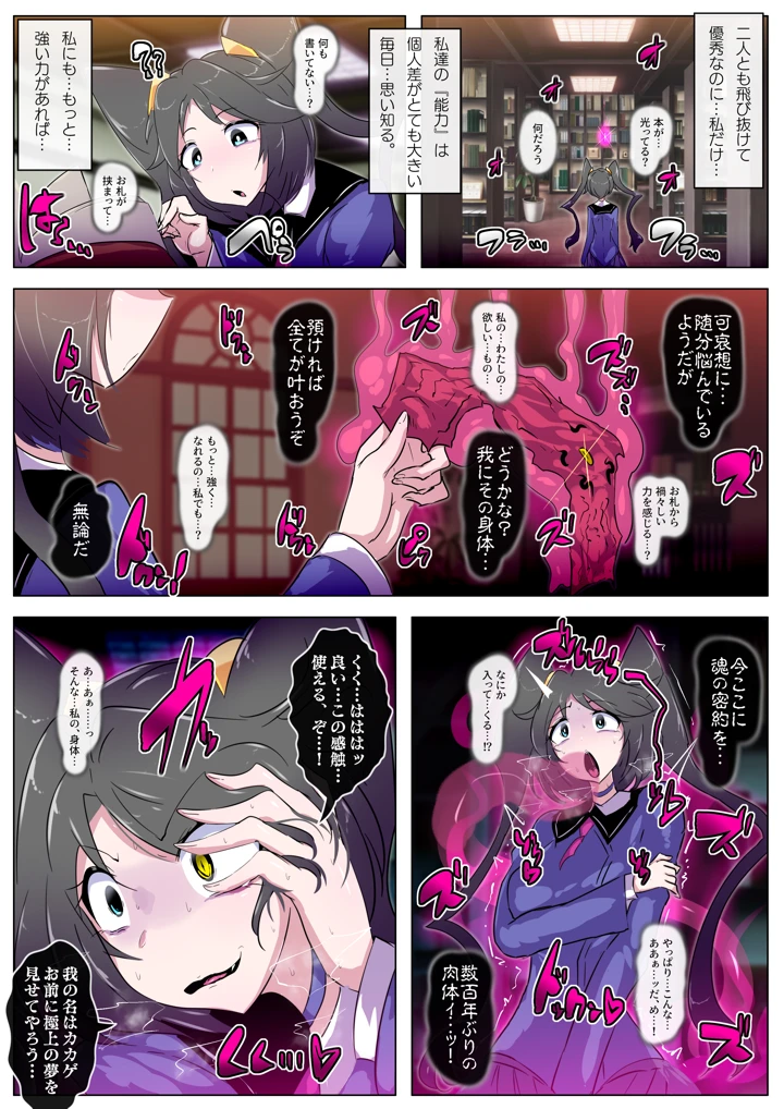 5ページ目