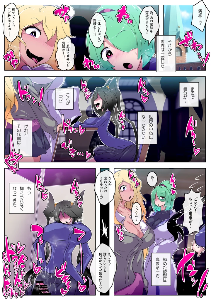 7ページ目