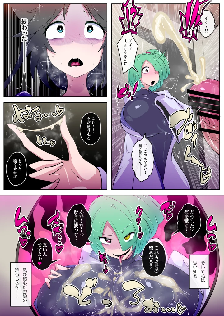 9ページ目