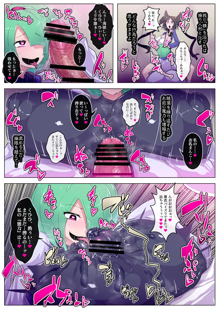 10ページ目