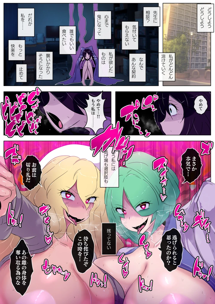 15ページ目