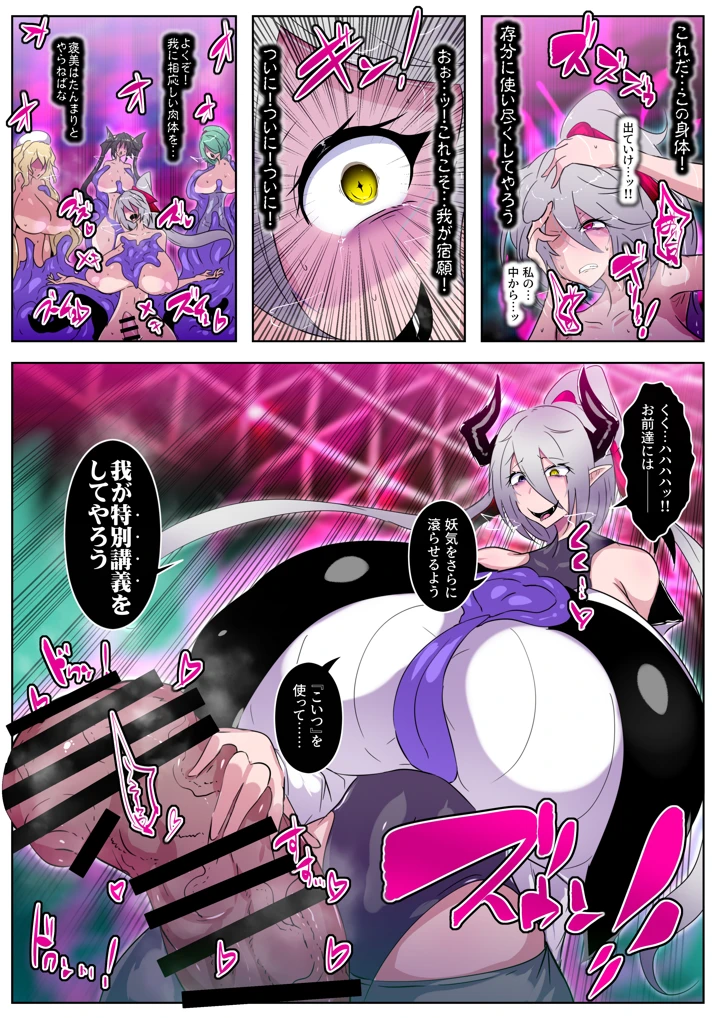24ページ目