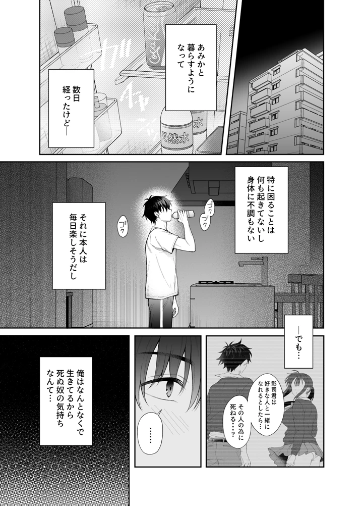 2ページ目