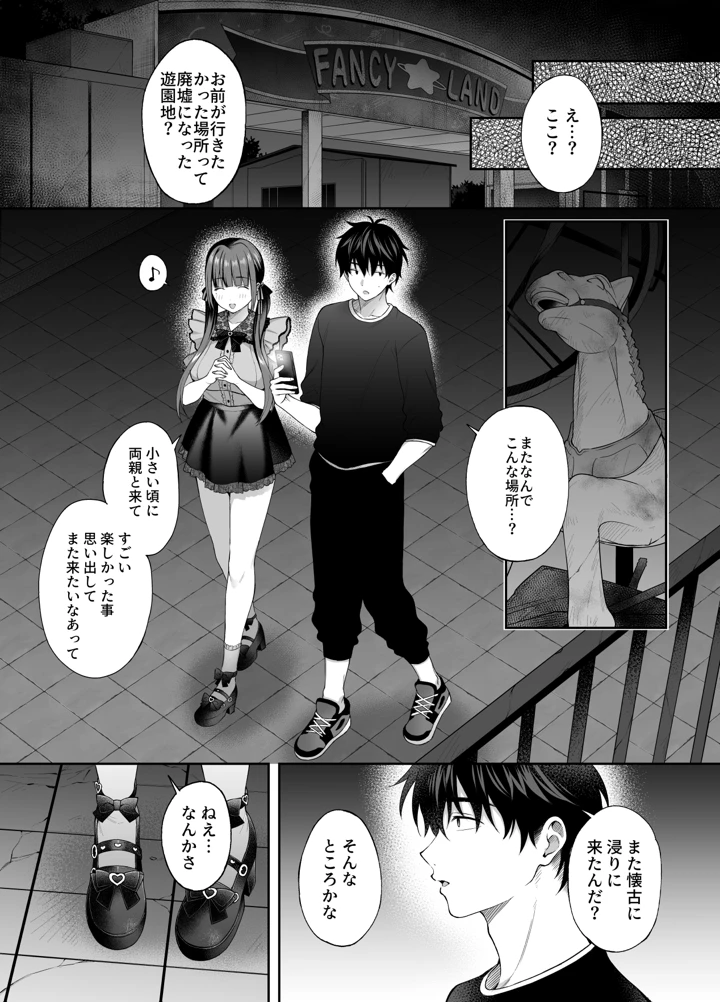 4ページ目