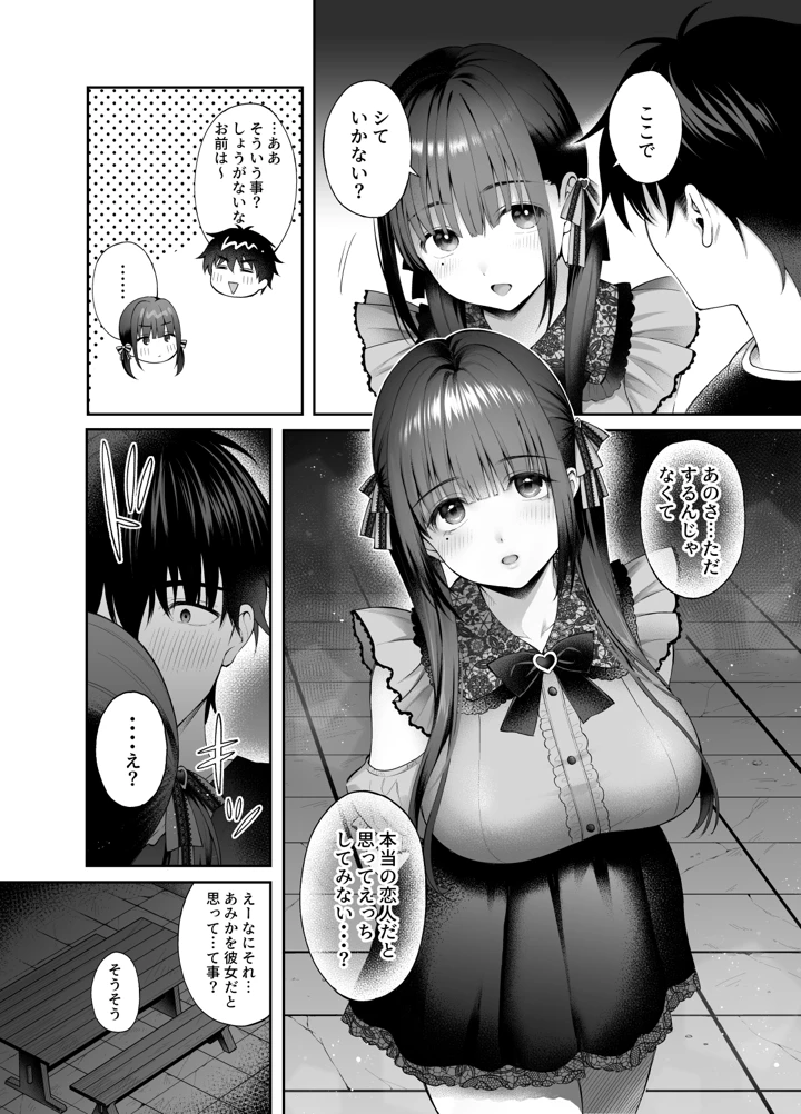 6ページ目