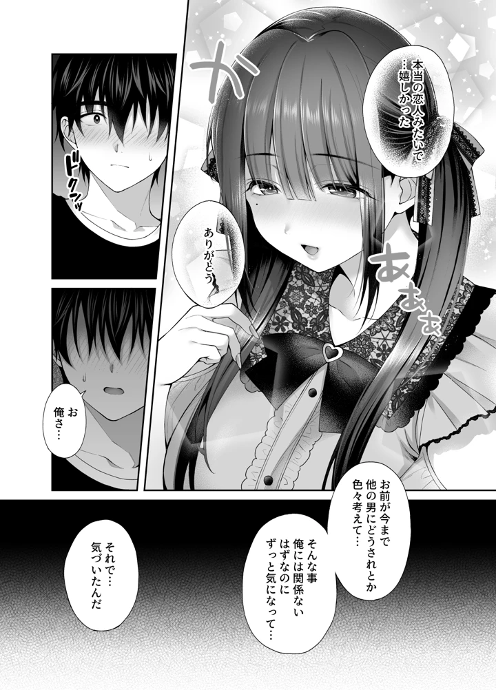 28ページ目