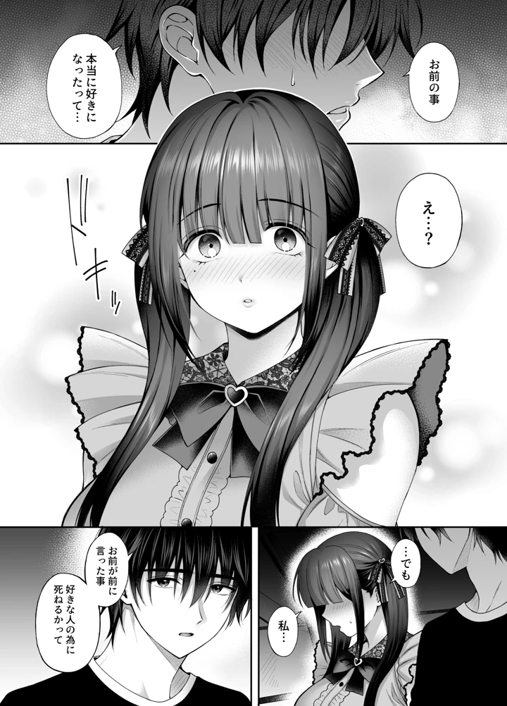 29ページ目