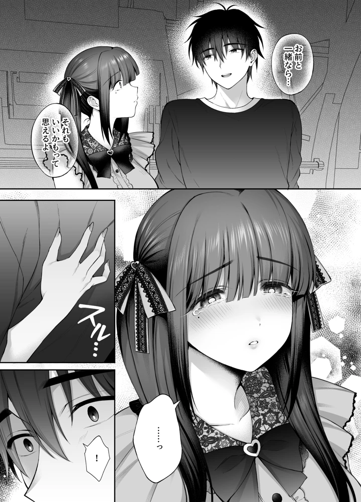 30ページ目