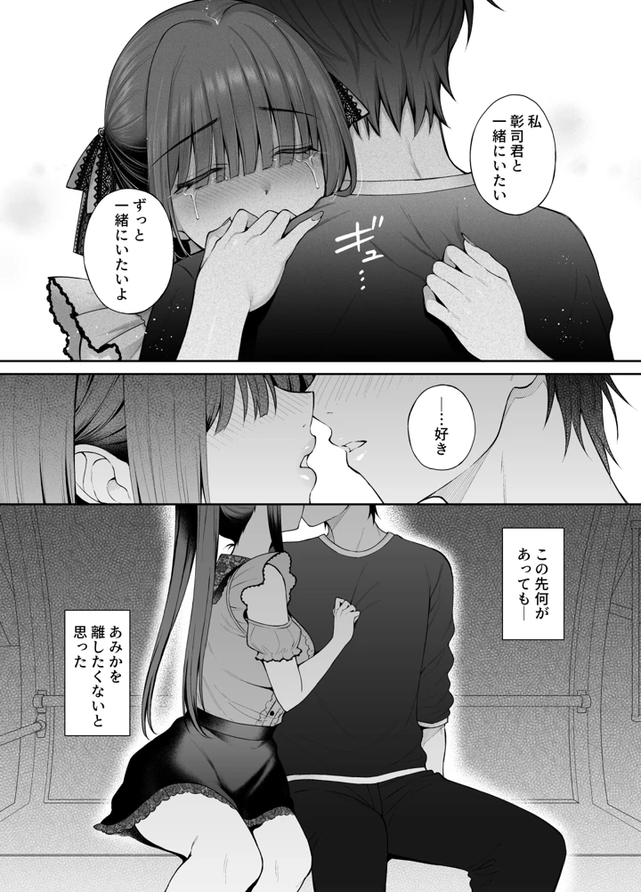 31ページ目
