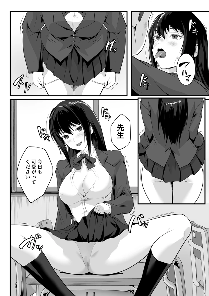 3ページ目