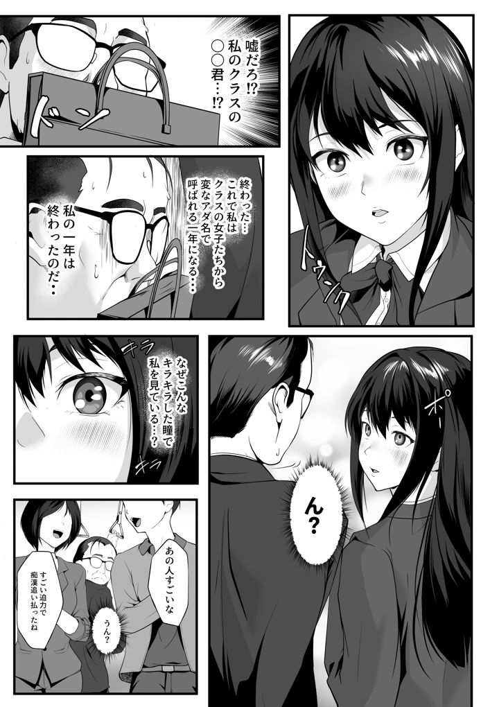 6ページ目