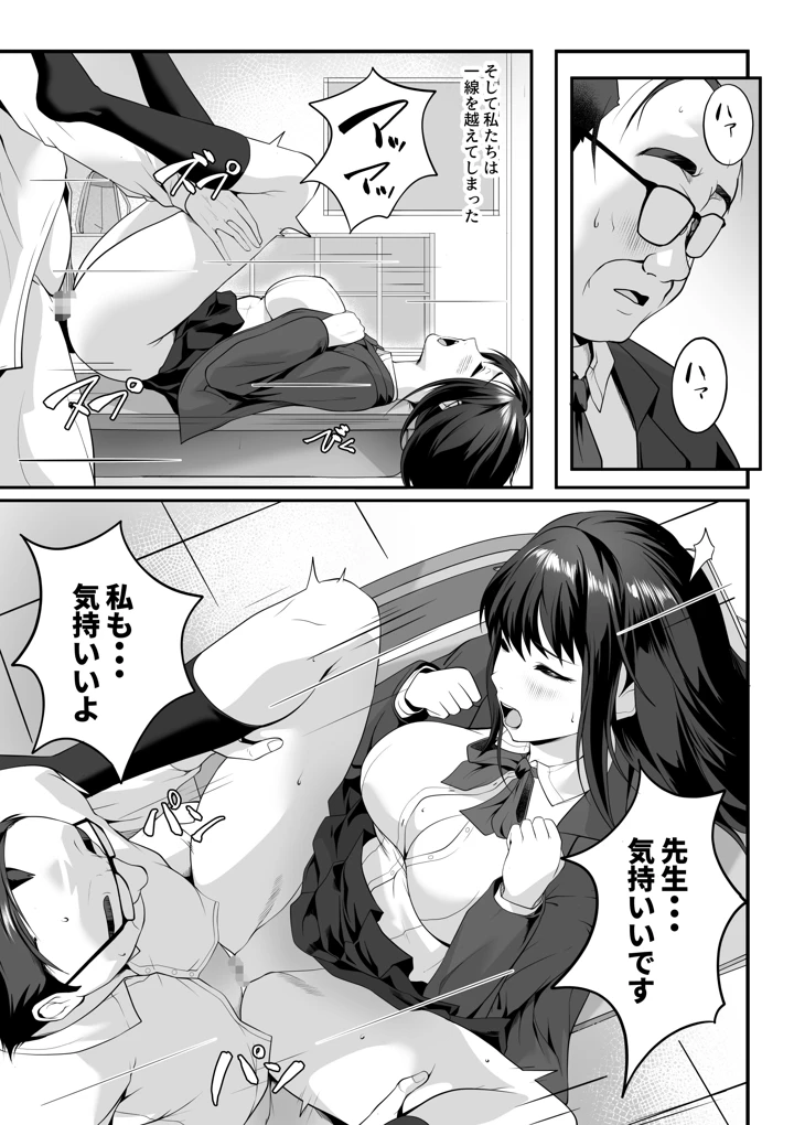 10ページ目