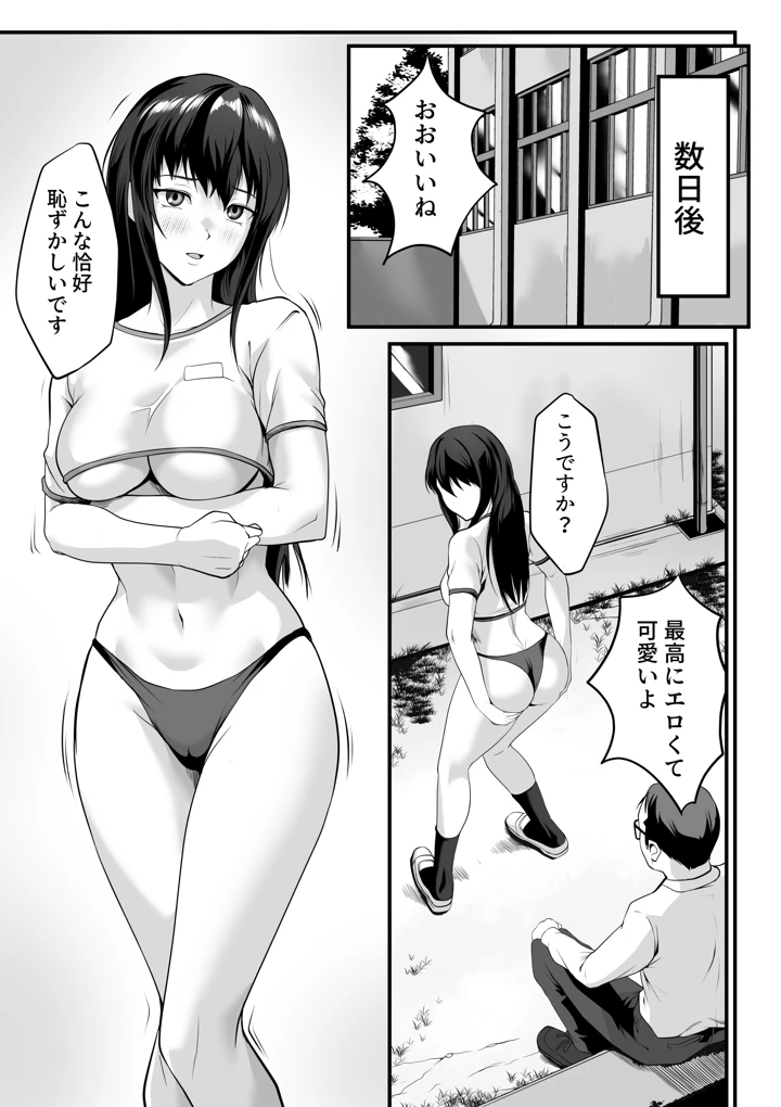 14ページ目