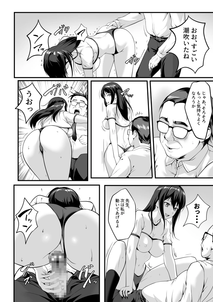 17ページ目