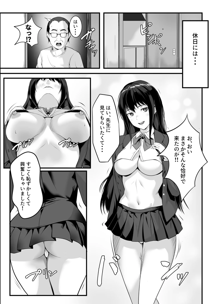 22ページ目