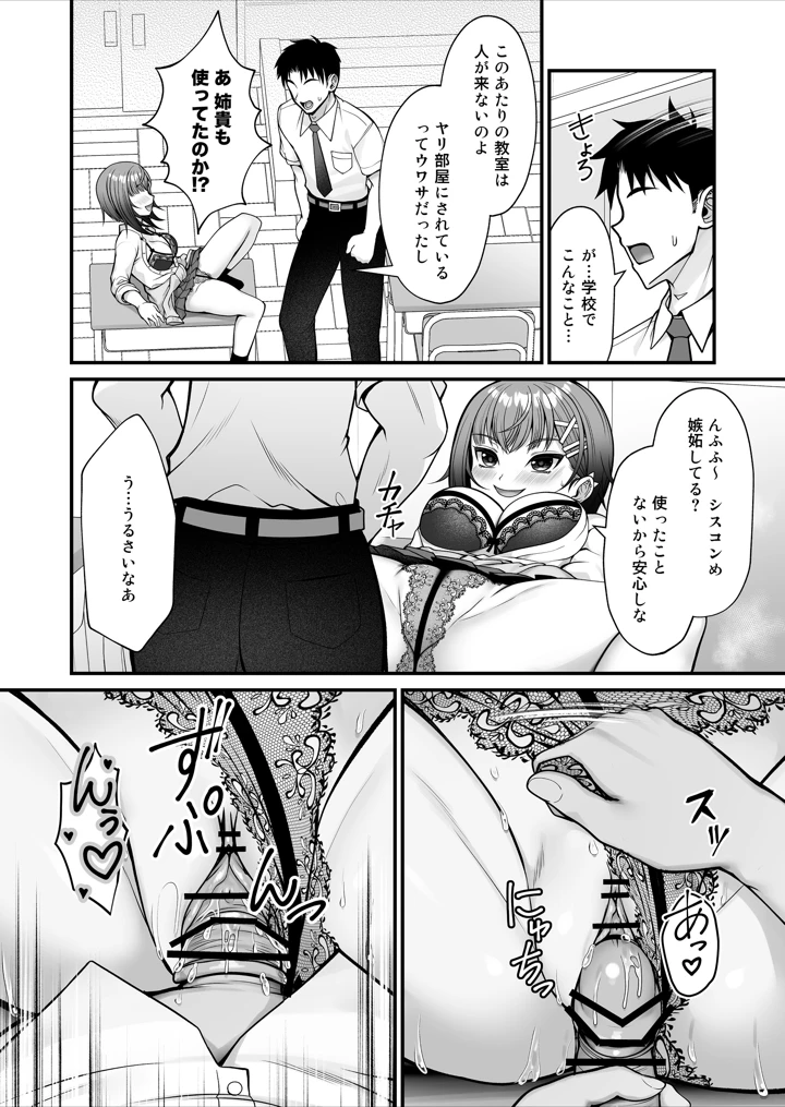 25ページ目