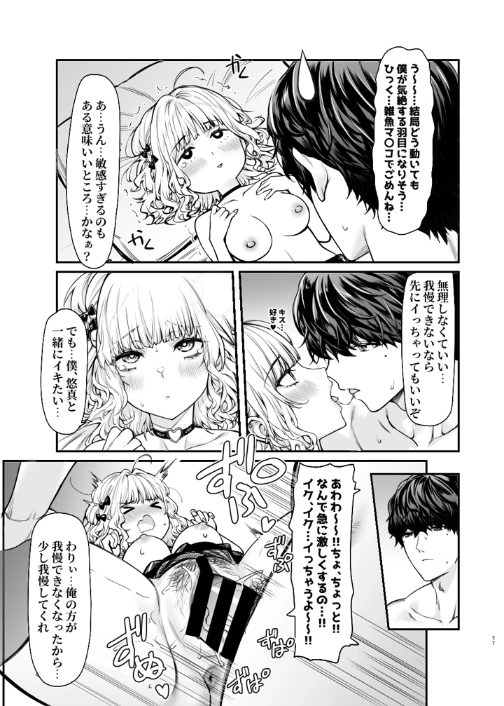26ページ目