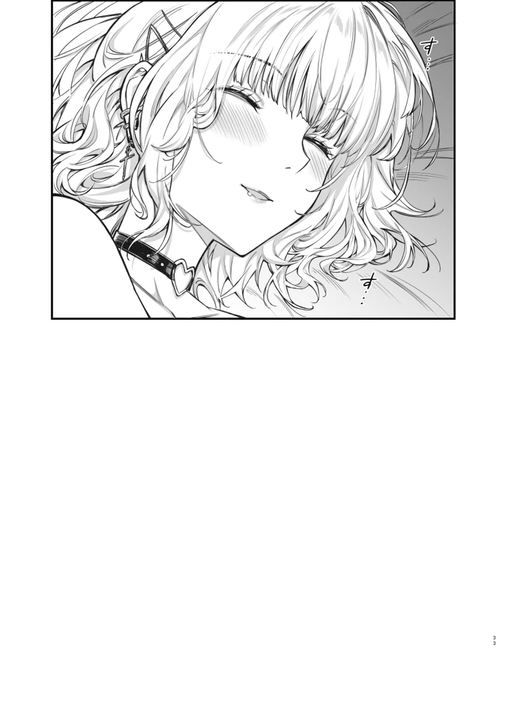 32ページ目