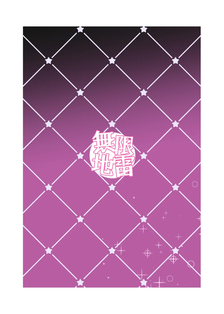 34ページ目