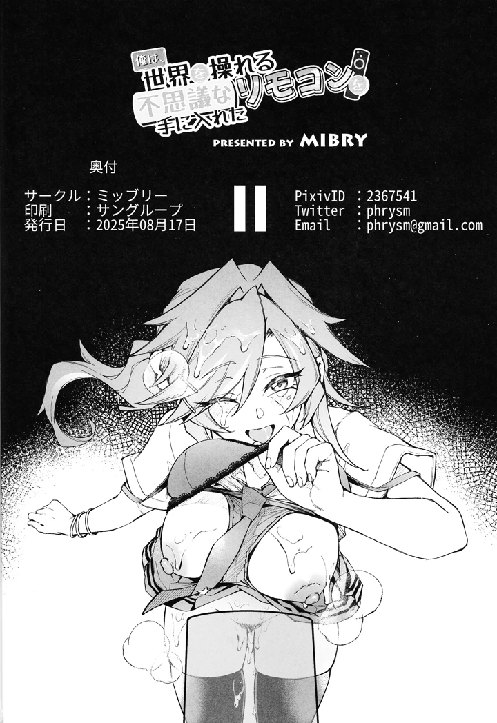 29ページ目