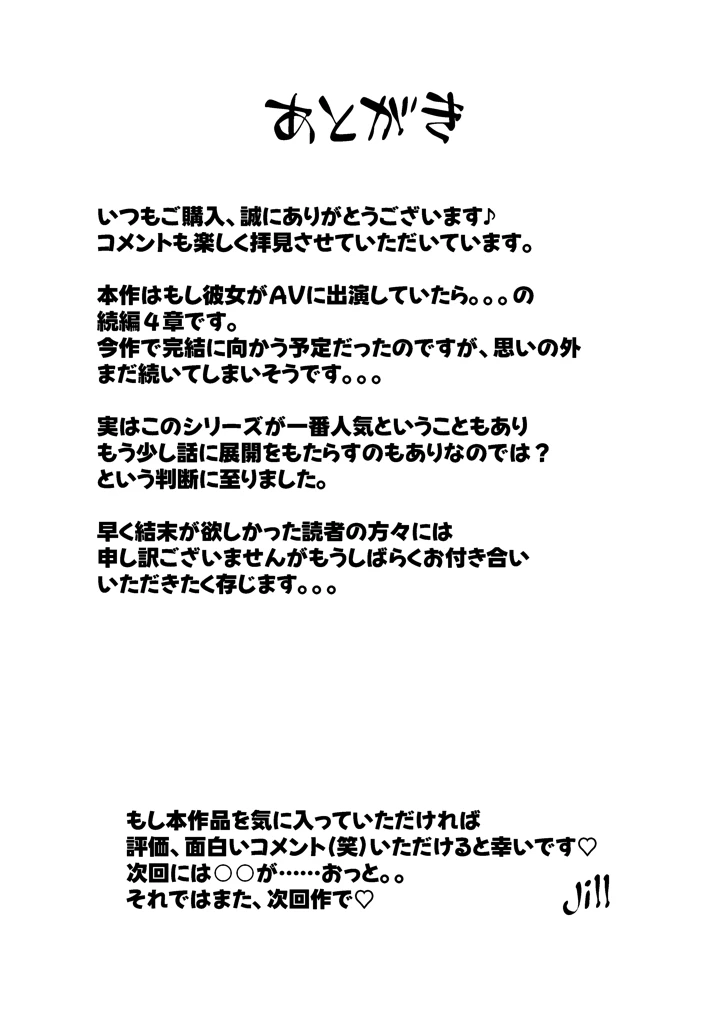 72ページ目
