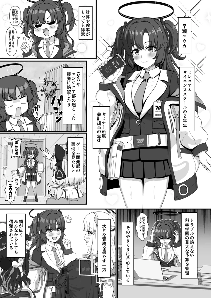 3ページ目