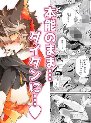 酔いのまにまに(AK)