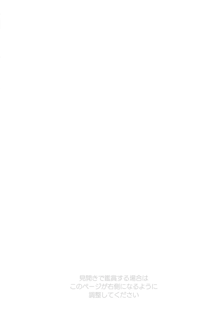 2ページ目