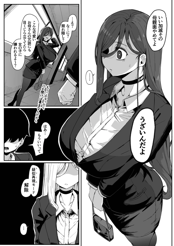 6ページ目