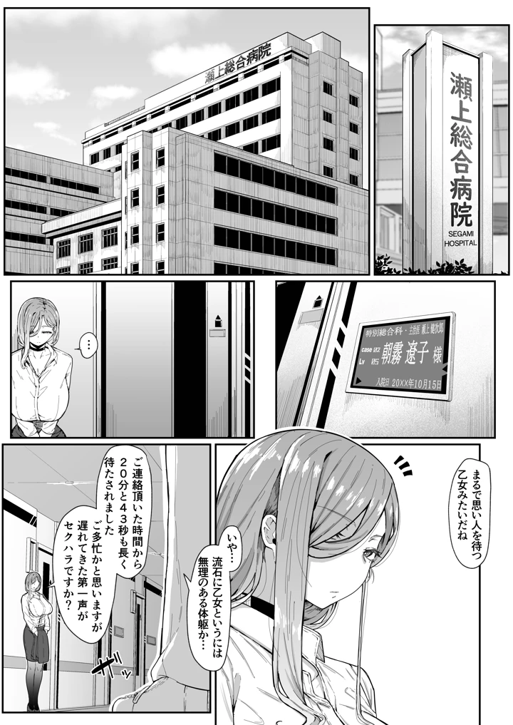 11ページ目