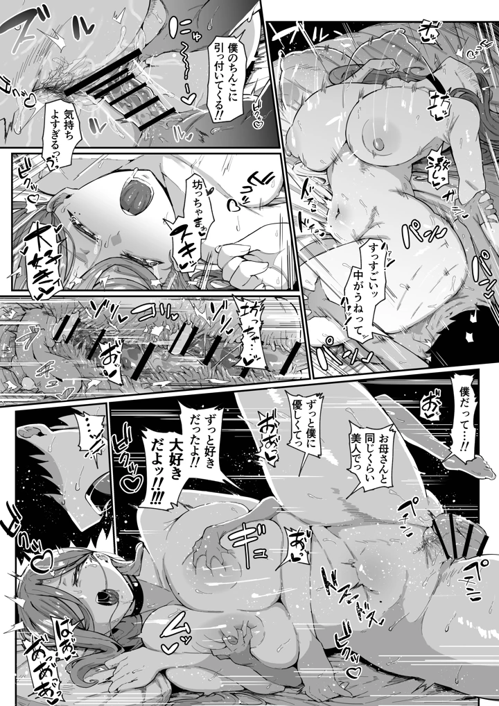 56ページ目