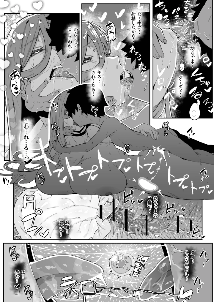62ページ目