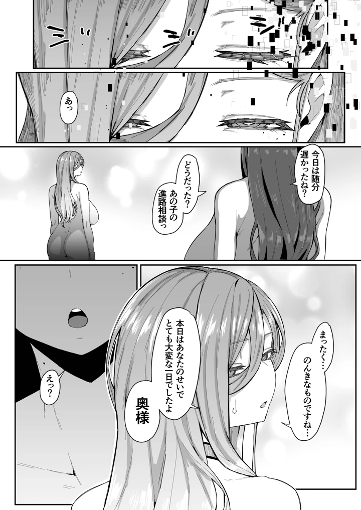 68ページ目