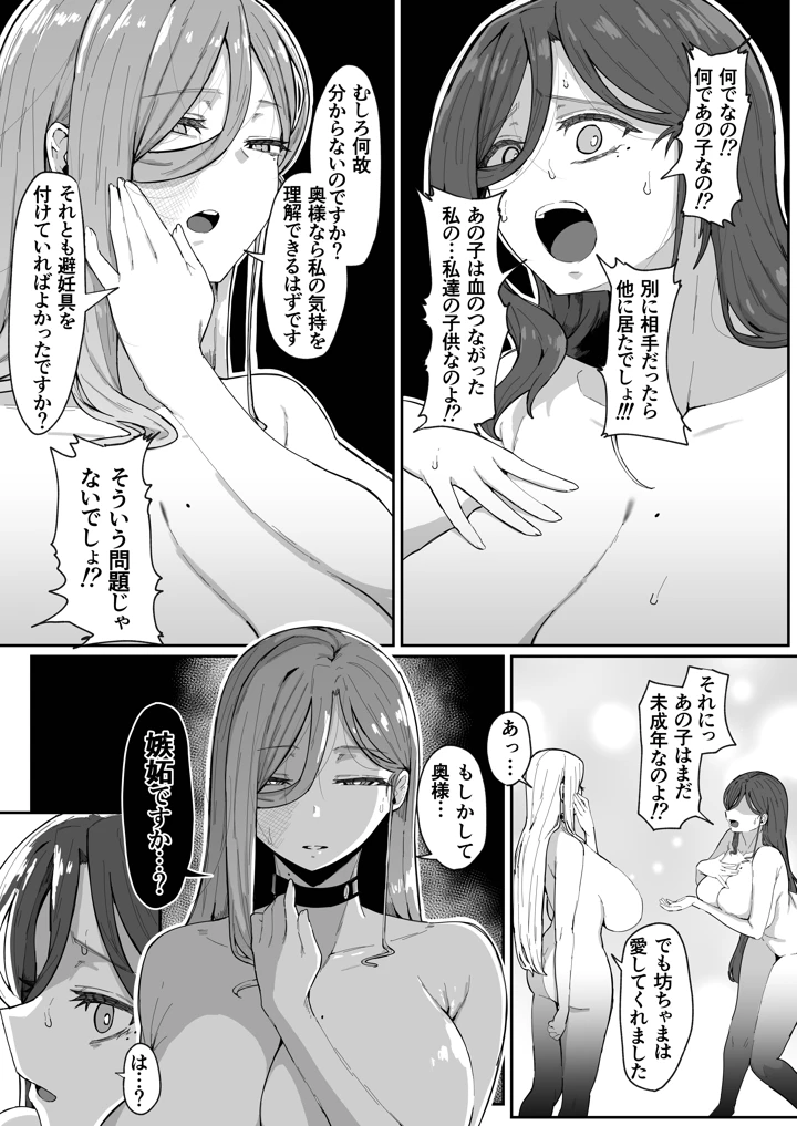 76ページ目