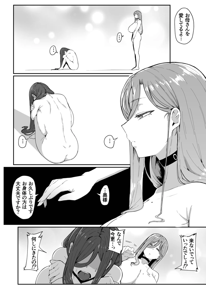 97ページ目