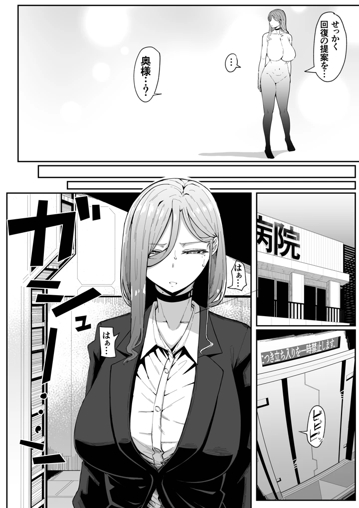99ページ目
