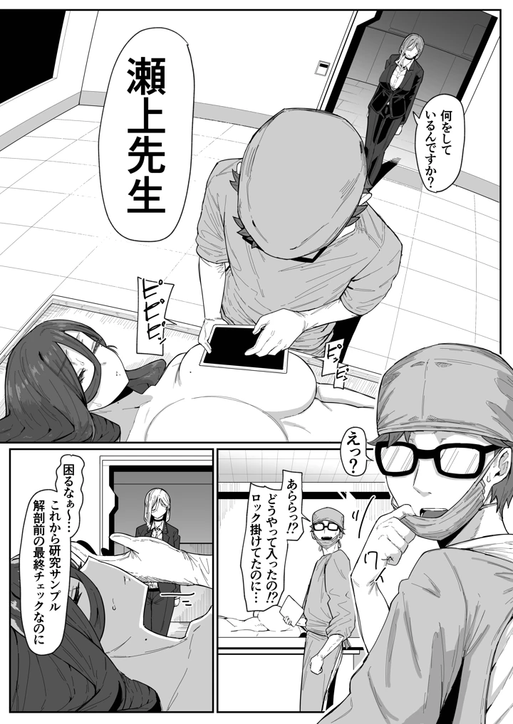 100ページ目