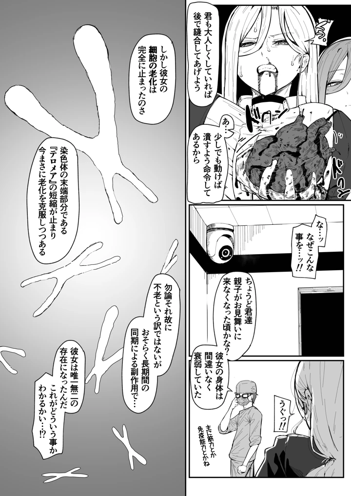 103ページ目