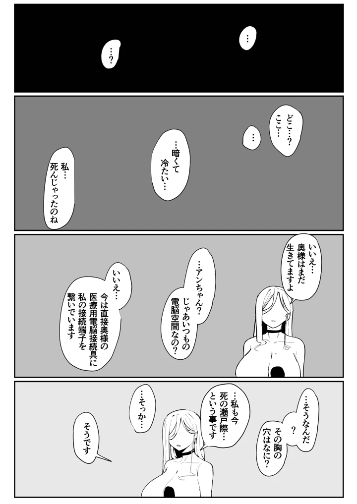 106ページ目