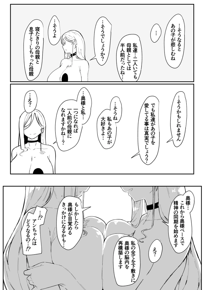 107ページ目