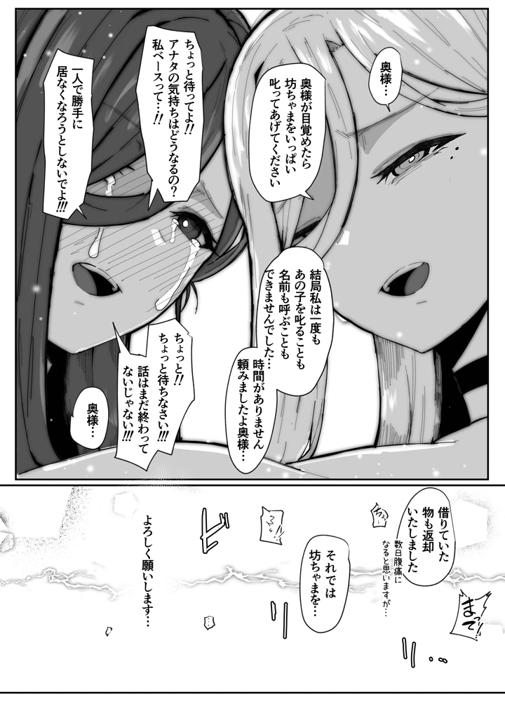 108ページ目