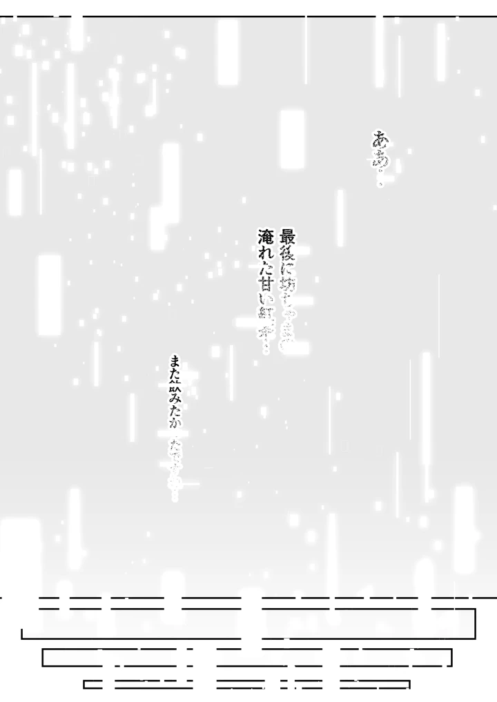 109ページ目