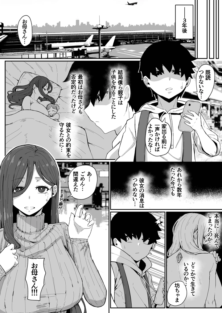 114ページ目