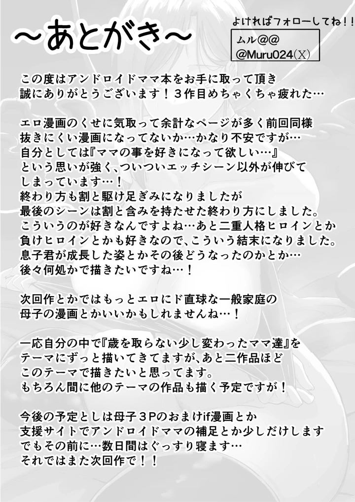 117ページ目
