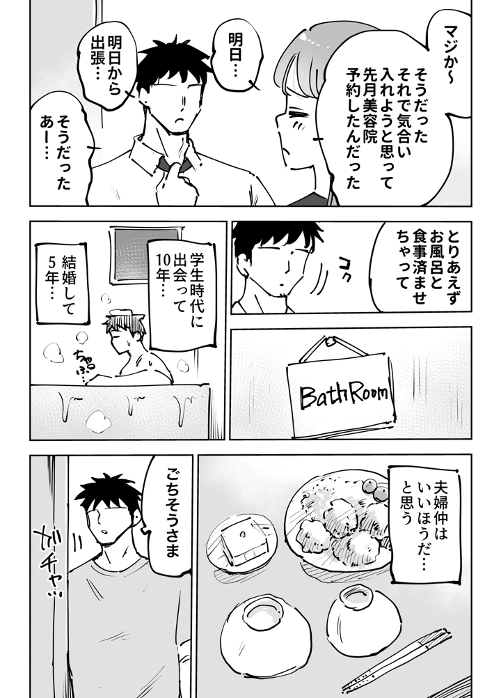 5ページ目