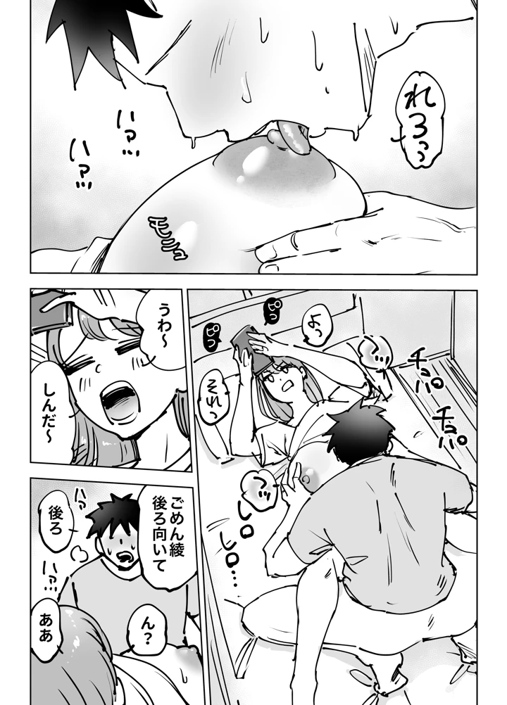 11ページ目