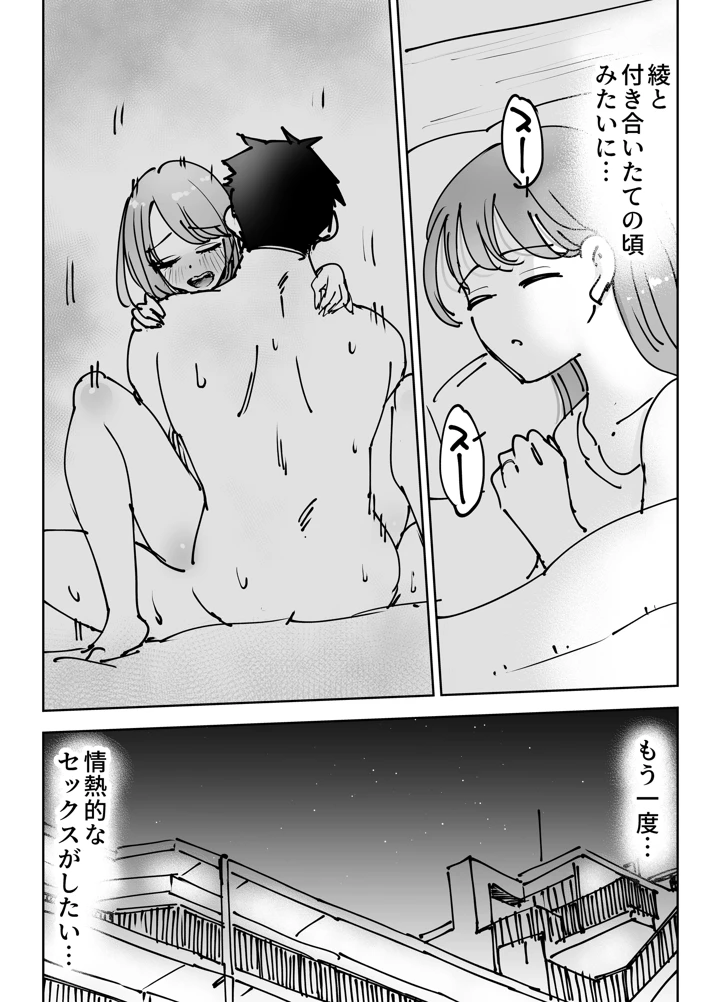 15ページ目