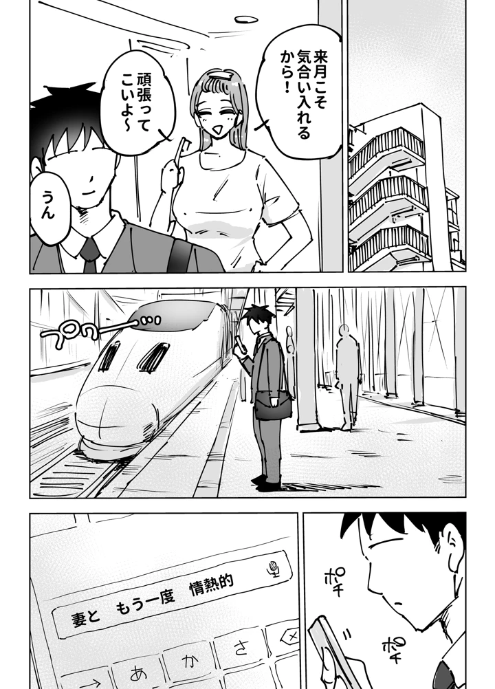 16ページ目