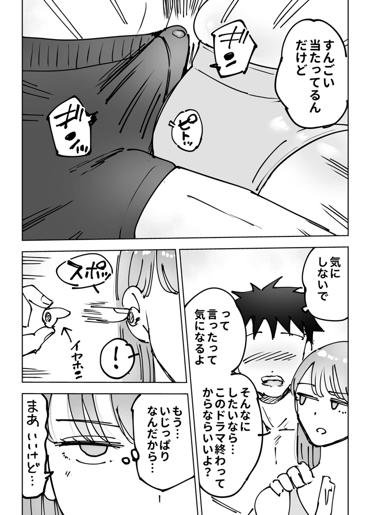 22ページ目