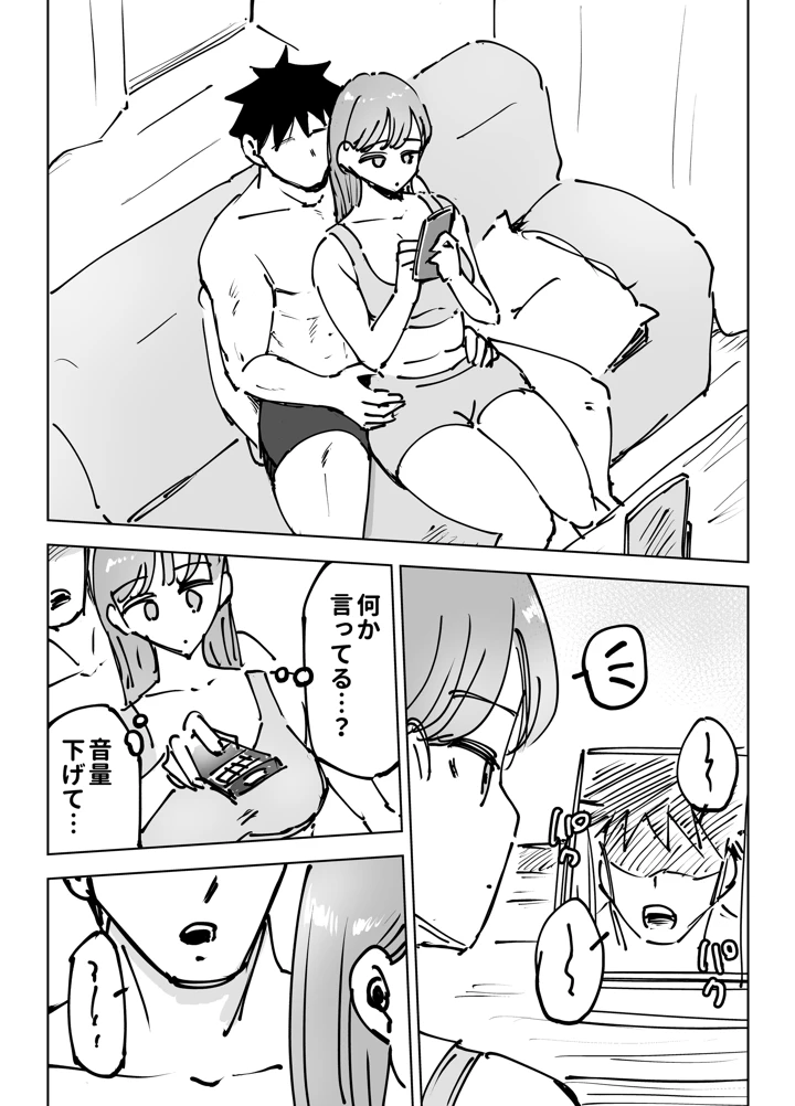 23ページ目